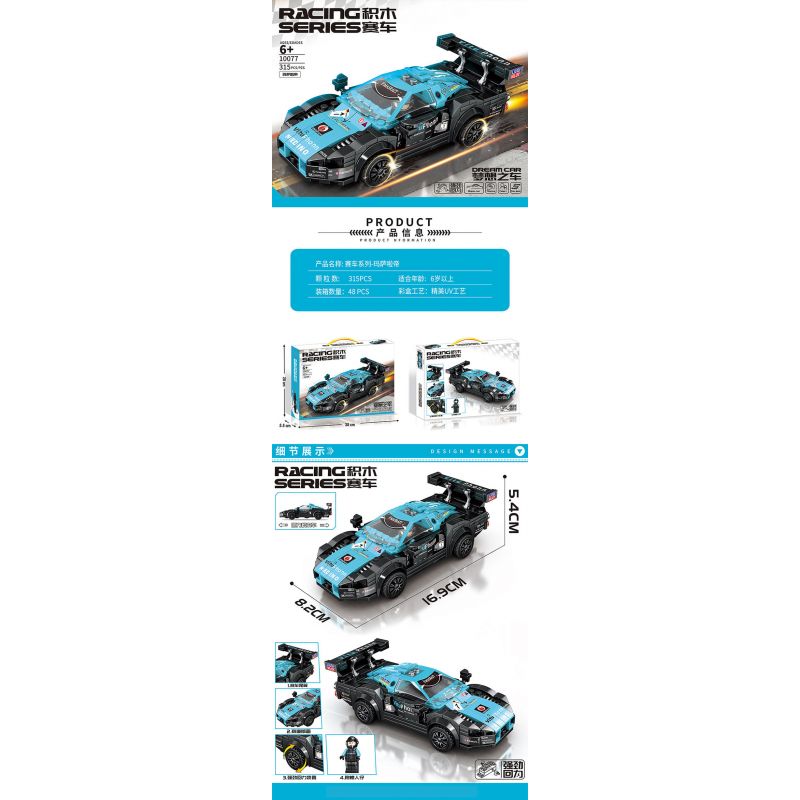 MINGDI 10077 non  MASERATI bộ đồ chơi xếp lắp ráp ghép mô hình Racers Đua Tốc Độ 315 khối