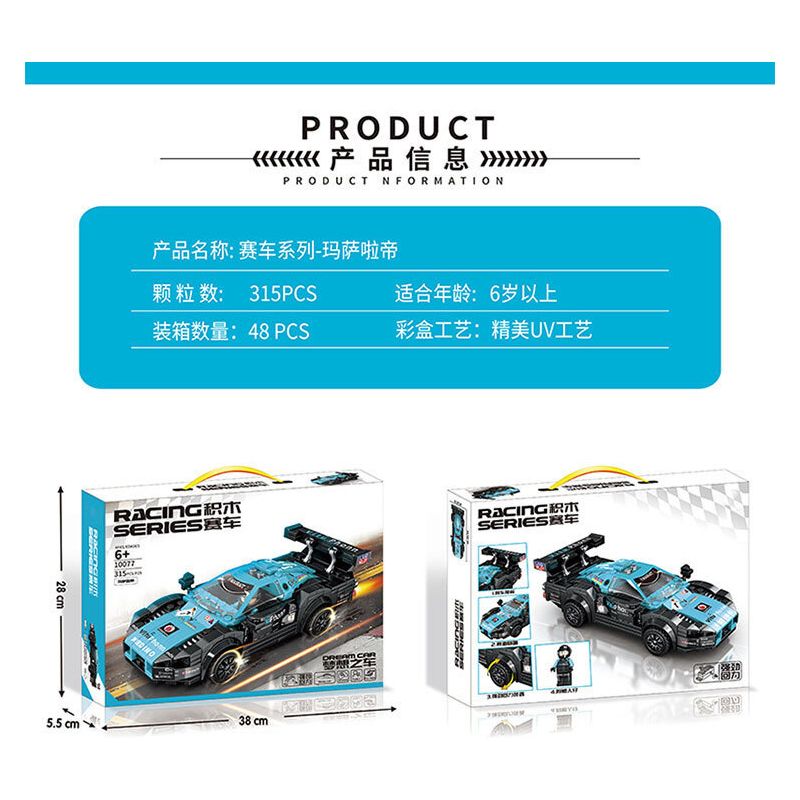MINGDI 10077 non  MASERATI bộ đồ chơi xếp lắp ráp ghép mô hình Racers Đua Tốc Độ 315 khối