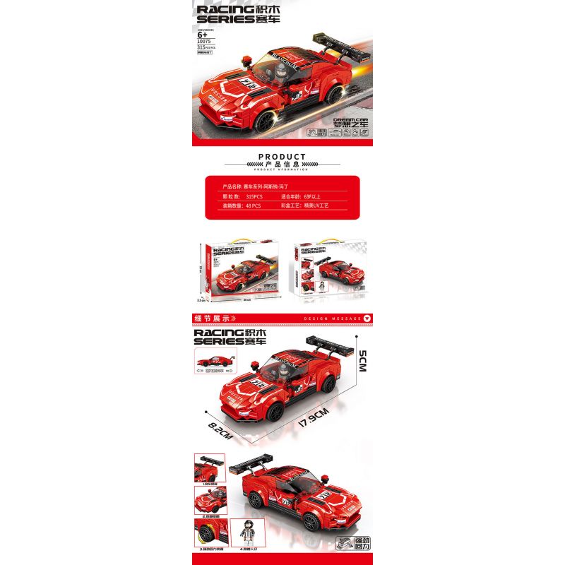 MINGDI 10075 non  ASPEN-MARTIN bộ đồ chơi xếp lắp ráp ghép mô hình Racers Đua Tốc Độ 315 khối