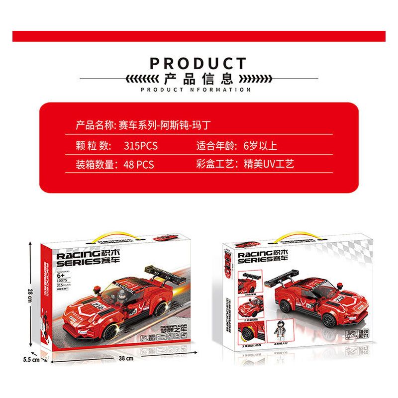 MINGDI 10075 non  ASPEN-MARTIN bộ đồ chơi xếp lắp ráp ghép mô hình Racers Đua Tốc Độ 315 khối