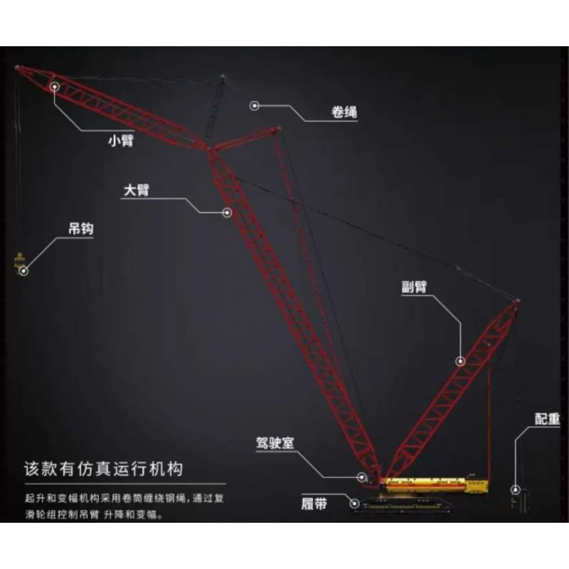 MouldKing 17015 Mould King 17015 non  LIBOKAIER-LR13000 bộ đồ chơi xếp lắp ráp ghép mô hình  CRAWLER CRANE LIEBHERR LR13000 Kỹ Thuật Công Nghệ Cao Mô Hình Phương Tiện 4318 khối