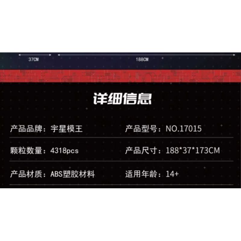 MouldKing 17015 Mould King 17015 non  LIBOKAIER-LR13000 bộ đồ chơi xếp lắp ráp ghép mô hình  CRAWLER CRANE LIEBHERR LR13000 Kỹ Thuật Công Nghệ Cao Mô Hình Phương Tiện 4318 khối