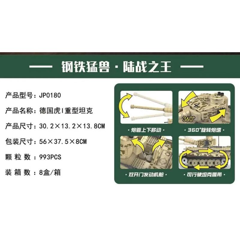 JIAPIN TIANDI JP0180 0180 non  XE TĂNG HẠNG NẶNG TIGER CỦA ĐỨC bộ đồ chơi xếp lắp ráp ghép mô hình Military Army TIGER GERMAN HEAVY TANK Quân Sự Bộ Đội 993 khối