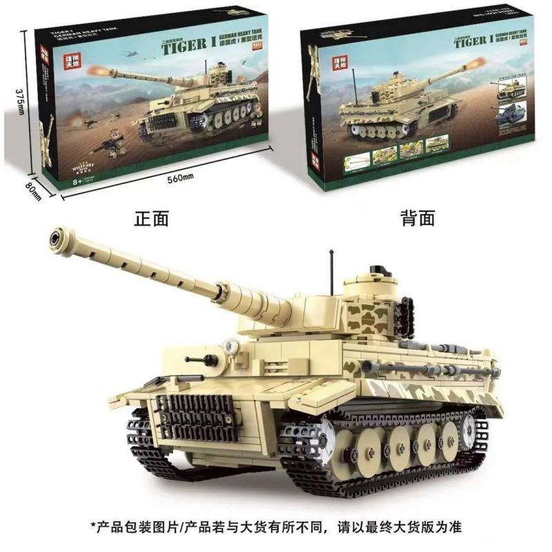 JIAPIN TIANDI JP0180 0180 non  XE TĂNG HẠNG NẶNG TIGER CỦA ĐỨC bộ đồ chơi xếp lắp ráp ghép mô hình Military Army TIGER GERMAN HEAVY TANK Quân Sự Bộ Đội 993 khối