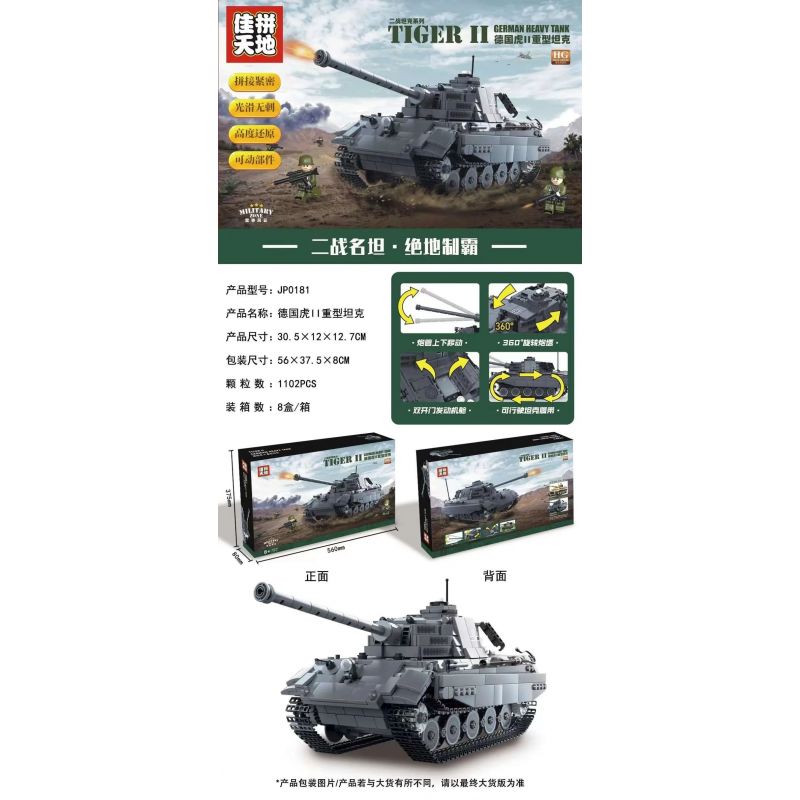 JIAPIN TIANDI JP0181 0181 non  XE TĂNG HẠNG NẶNG TIGER II CỦA ĐỨC bộ đồ chơi xếp lắp ráp ghép mô hình Military Army TIGER II GERMAN HEAVY TANK Quân Sự Bộ Đội 1102 khối