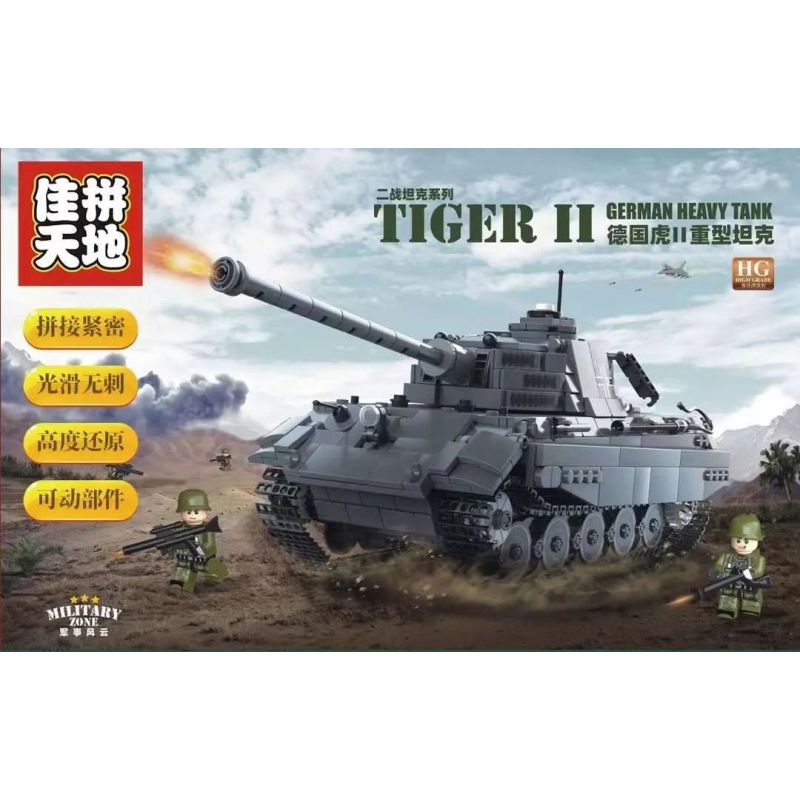 JIAPIN TIANDI JP0181 0181 non  XE TĂNG HẠNG NẶNG TIGER II CỦA ĐỨC bộ đồ chơi xếp lắp ráp ghép mô hình Military Army TIGER II GERMAN HEAVY TANK Quân Sự Bộ Đội 1102 khối