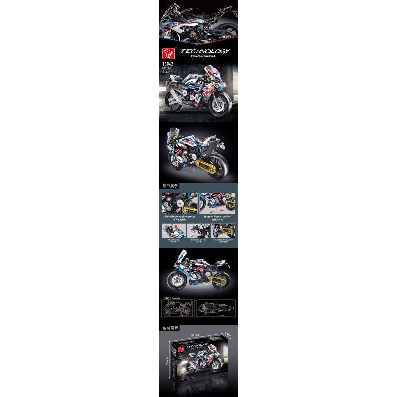 TA GAOLE T3042 3042 non  BMW1000RR bộ đồ chơi xếp lắp ráp ghép mô hình  BMW 1000RR Kỹ Thuật Công Nghệ Cao Mô Hình Phương Tiện 589 khối