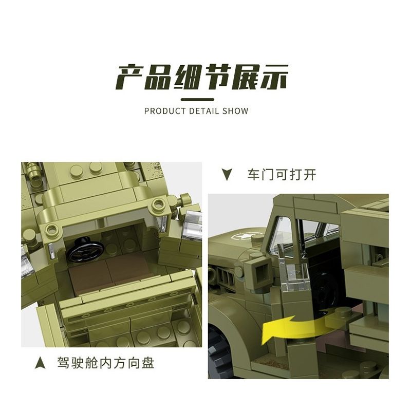 ZHI DELE DL-40004 40004 DL40004 non  XE TẢI CCKW bộ đồ chơi xếp lắp ráp ghép mô hình 357 khối