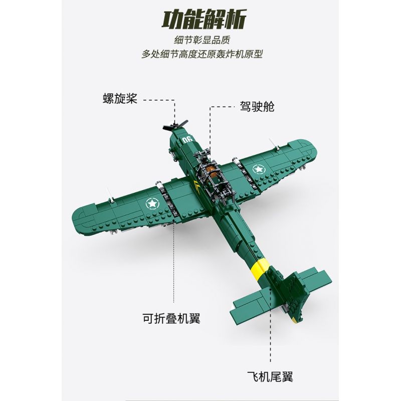 ZHI DELE DL-40003 40003 DL40003 non  MÁY BAY NÉM BOM JU-87 bộ đồ chơi xếp lắp ráp ghép mô hình 502 khối