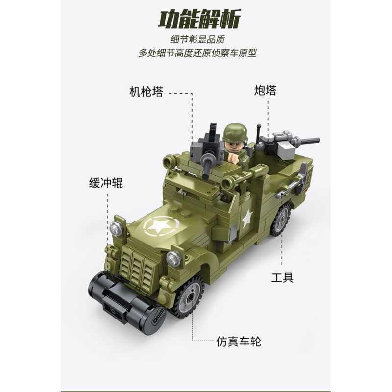 ZHI DELE DL-40006 40006 DL40006 non  XE TRINH SÁT M3A1 TRẮNG bộ đồ chơi xếp lắp ráp ghép mô hình 222 khối