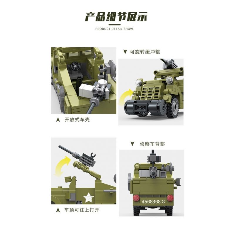 ZHI DELE DL-40006 40006 DL40006 non  XE TRINH SÁT M3A1 TRẮNG bộ đồ chơi xếp lắp ráp ghép mô hình 222 khối