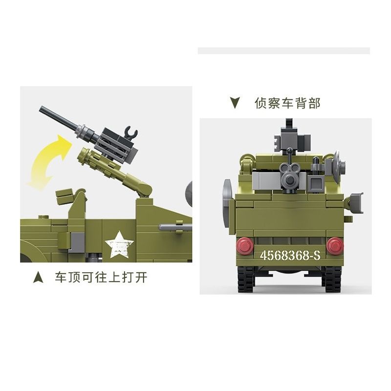 ZHI DELE DL-40006 40006 DL40006 non  XE TRINH SÁT M3A1 TRẮNG bộ đồ chơi xếp lắp ráp ghép mô hình 222 khối