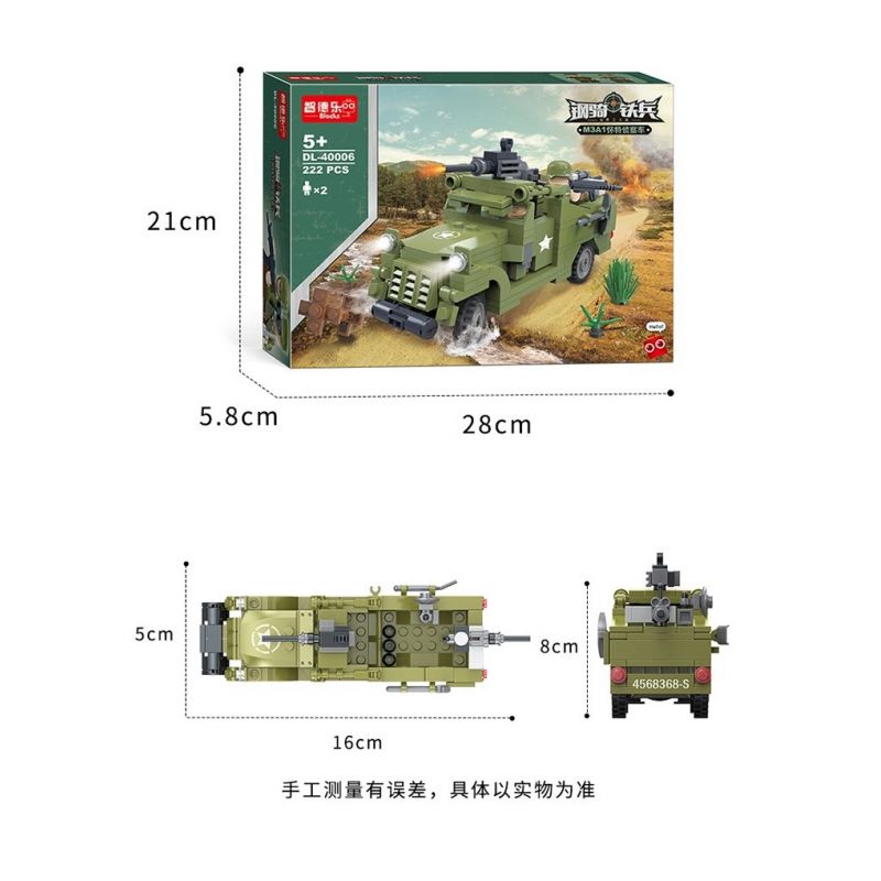 ZHI DELE DL-40006 40006 DL40006 non  XE TRINH SÁT M3A1 TRẮNG bộ đồ chơi xếp lắp ráp ghép mô hình 222 khối