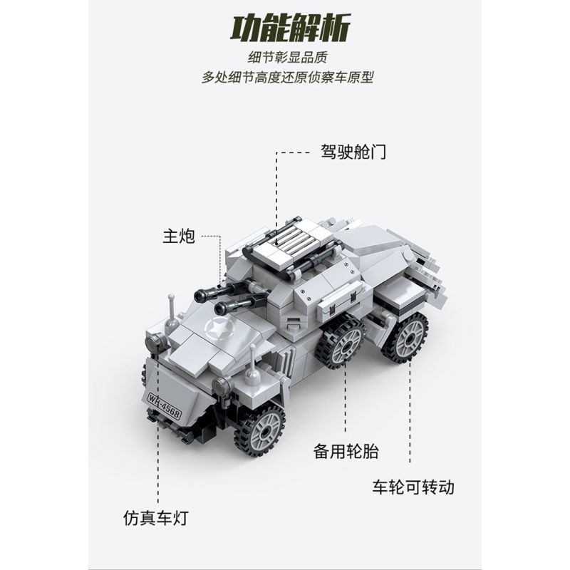 ZHI DELE DL-40005 40005 DL40005 non  XE TRINH SÁT BÁNH LỐP HẠNG NHẸ SD.KFZ.221 bộ đồ chơi xếp lắp ráp ghép mô hình 289 khối