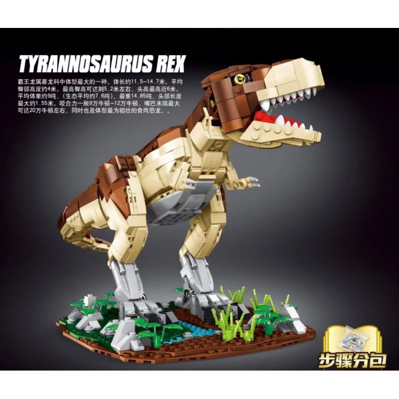 GAOMISI T2023 2023 non  THẾ GIỚI KHỦNG LONG TYRANNOSAURUS REX bộ đồ chơi xếp lắp ráp ghép mô hình 1228 khối