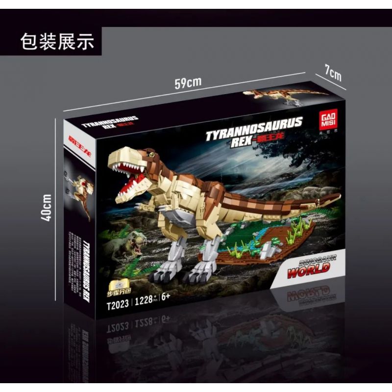 GAOMISI T2023 2023 non  THẾ GIỚI KHỦNG LONG TYRANNOSAURUS REX bộ đồ chơi xếp lắp ráp ghép mô hình 1228 khối