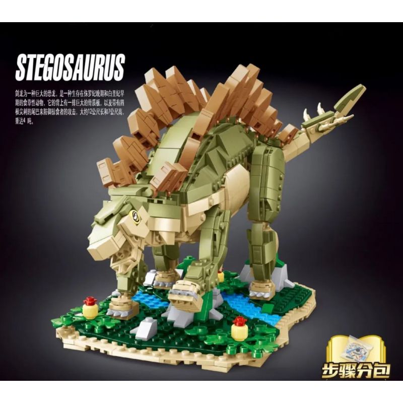 GAOMISI T2022 2022 non  THẾ GIỚI KHỦNG LONG STEGOSAURUS bộ đồ chơi xếp lắp ráp ghép mô hình 1238 khối