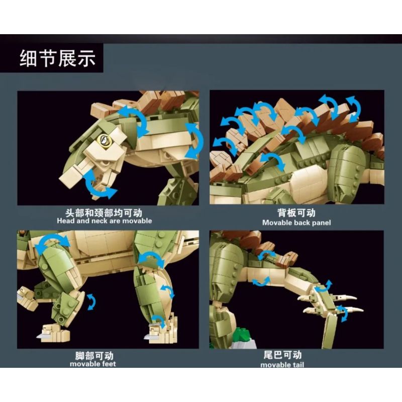 GAOMISI T2022 2022 non  THẾ GIỚI KHỦNG LONG STEGOSAURUS bộ đồ chơi xếp lắp ráp ghép mô hình 1238 khối