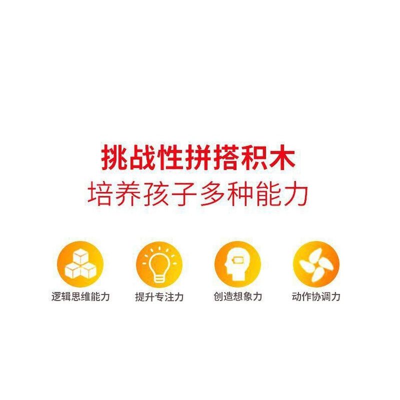 ZHEGAO 00334 non  CHIẾN QUẢ THÔNG ĐỎ bộ đồ chơi xếp lắp ráp ghép mô hình LIGHTWEIGHT AND QUICK 247 khối