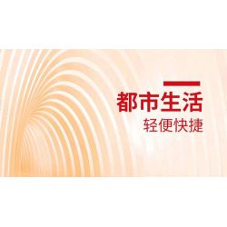 ZHEGAO 00334 non  CHIẾN QUẢ THÔNG ĐỎ bộ đồ chơi xếp lắp ráp ghép mô hình LIGHTWEIGHT AND QUICK 247 khối