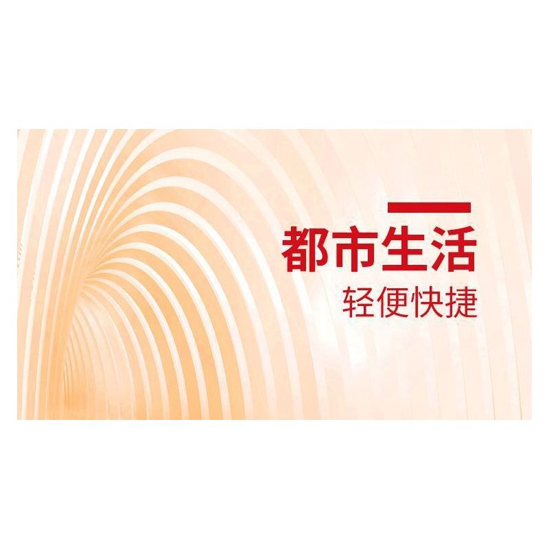 ZHEGAO 00334 non  CHIẾN QUẢ THÔNG ĐỎ bộ đồ chơi xếp lắp ráp ghép mô hình LIGHTWEIGHT AND QUICK 247 khối