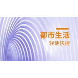 ZHEGAO 00333 non  SAKURA CHIẾN TRANH MÀU VÀNG bộ đồ chơi xếp lắp ráp ghép mô hình LIGHTWEIGHT AND QUICK 259 khối