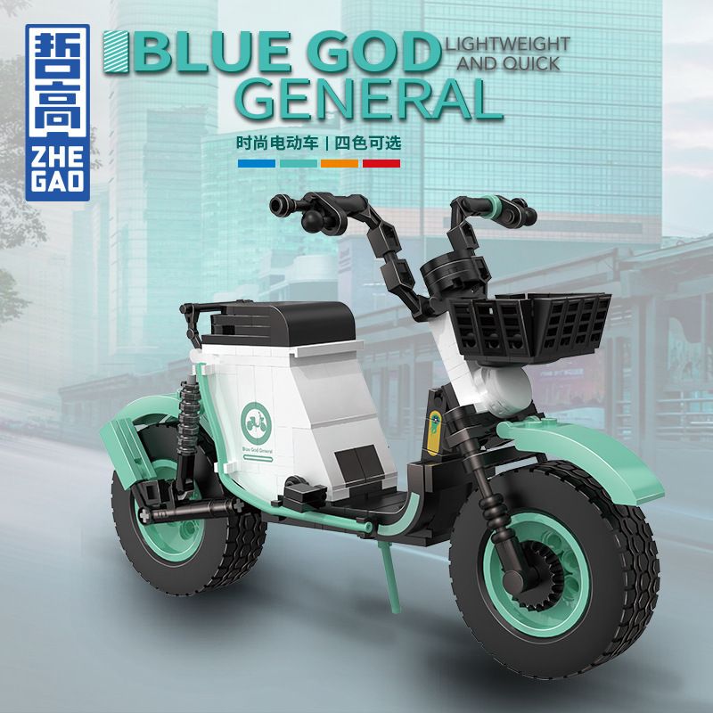 ZHEGAO 00332 non  MÀU XANH THẦN CHUNG bộ đồ chơi xếp lắp ráp ghép mô hình LIGHTWEIGHT AND QUICK 287 khối