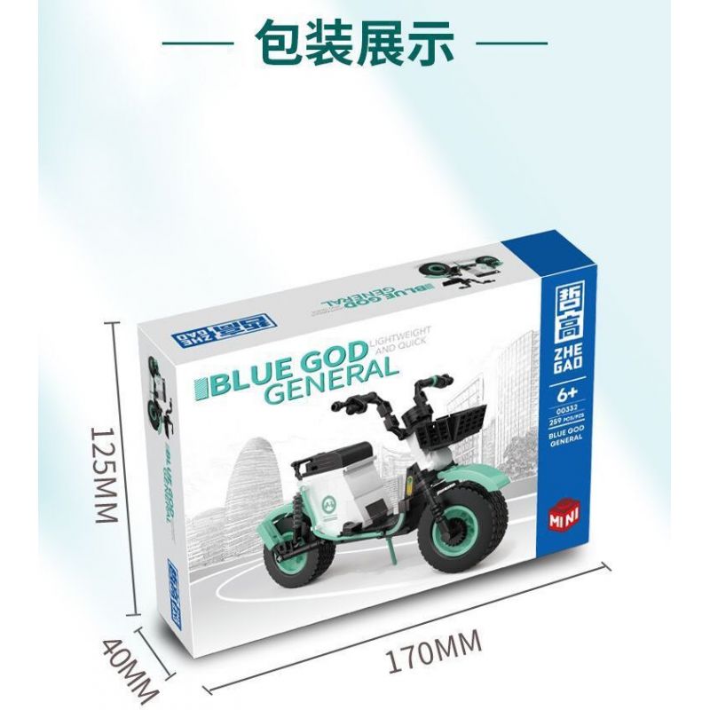 ZHEGAO 00332 non  MÀU XANH THẦN CHUNG bộ đồ chơi xếp lắp ráp ghép mô hình LIGHTWEIGHT AND QUICK 287 khối