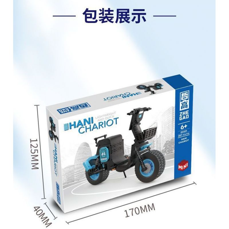 ZHEGAO 00331 non  XE NGỰA HANI MÀU XANH bộ đồ chơi xếp lắp ráp ghép mô hình LIGHTWEIGHT AND QUICK 247 khối