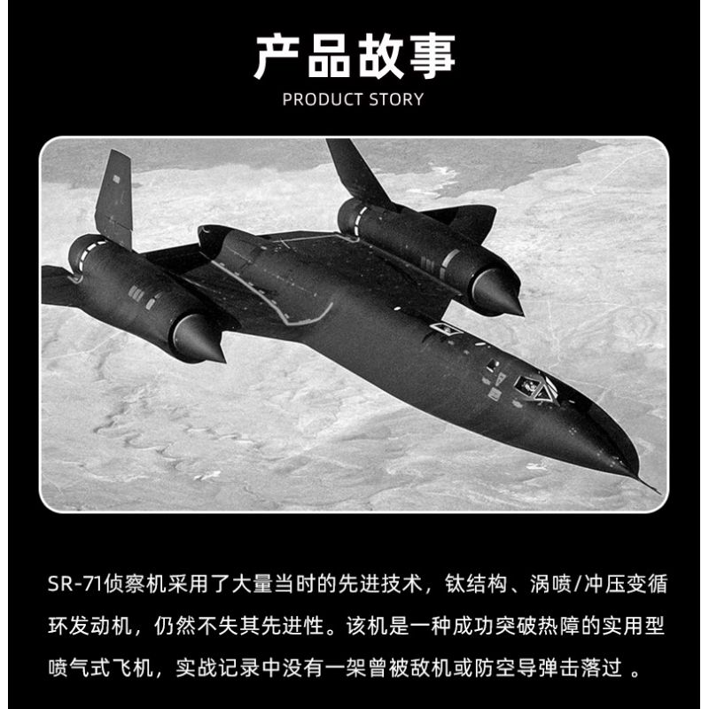 WANGE 4005 non  MÁY BAY TRINH SÁT BLACKBIRD SR-71 bộ đồ chơi xếp lắp ráp ghép mô hình Military Army Quân Sự Bộ Đội 183 khối