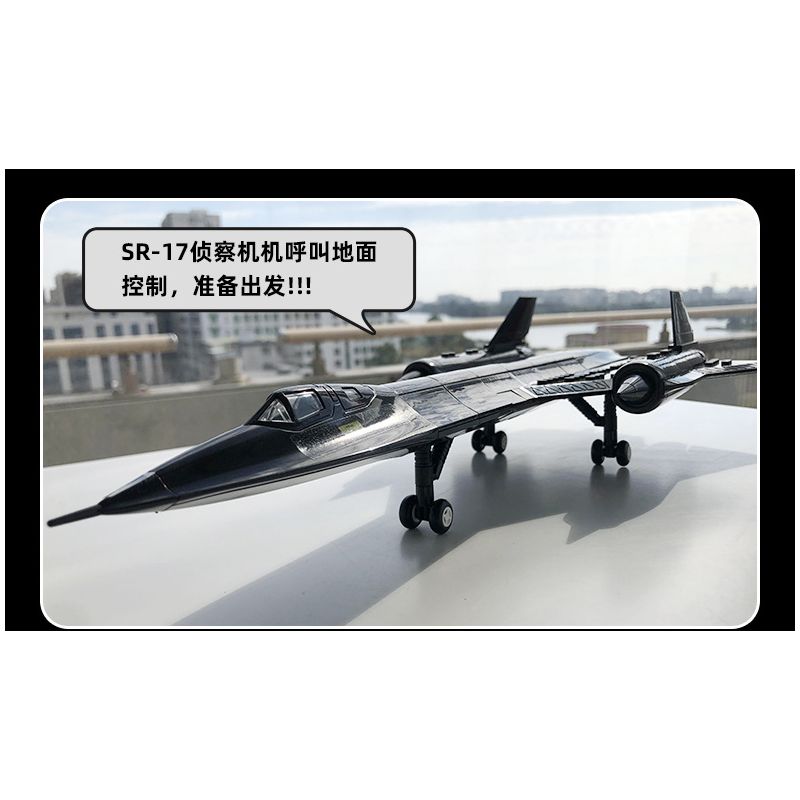 WANGE 4005 non  MÁY BAY TRINH SÁT BLACKBIRD SR-71 bộ đồ chơi xếp lắp ráp ghép mô hình Military Army Quân Sự Bộ Đội 183 khối