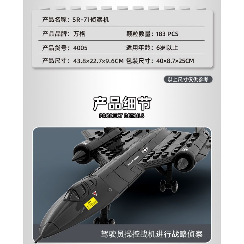 WANGE 4005 non  MÁY BAY TRINH SÁT BLACKBIRD SR-71 bộ đồ chơi xếp lắp ráp ghép mô hình Military Army Quân Sự Bộ Đội 183 khối