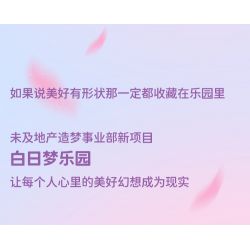 WEKKI 516801 non  CON NGỰA TƯỞNG TƯỢNG bộ đồ chơi xếp lắp ráp ghép mô hình 421 khối