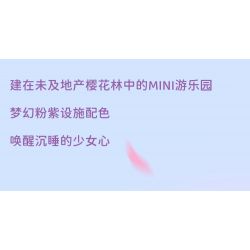 WEKKI 516801 non  CON NGỰA TƯỞNG TƯỢNG bộ đồ chơi xếp lắp ráp ghép mô hình 421 khối