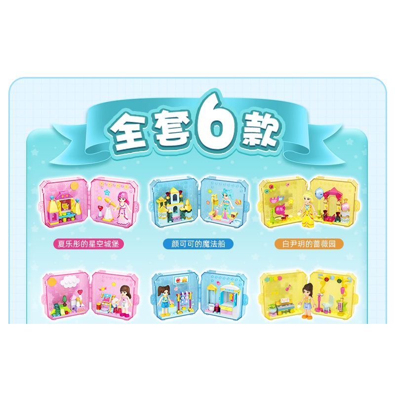 WISE BLOCK HA383016 383016 non  HỘP CHUYỂN ĐỔI BỎ TÚI 6 KIỂU bộ đồ chơi xếp lắp ráp ghép mô hình Balala The Fairies Các Nàng Tiên Nhỏ Tinh Nghịch