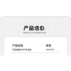 WISE BLOCK HA383016 383016 non  HỘP CHUYỂN ĐỔI BỎ TÚI 6 KIỂU bộ đồ chơi xếp lắp ráp ghép mô hình Balala The Fairies Các Nàng Tiên Nhỏ Tinh Nghịch