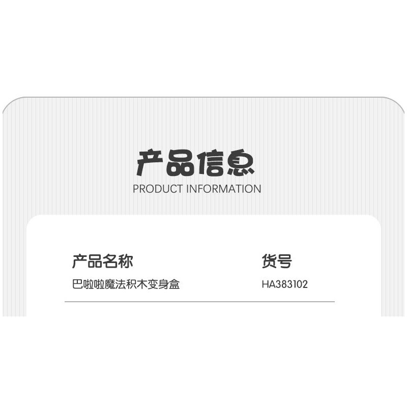 WISE BLOCK HA383016 383016 non  HỘP CHUYỂN ĐỔI BỎ TÚI 6 KIỂU bộ đồ chơi xếp lắp ráp ghép mô hình Balala The Fairies Các Nàng Tiên Nhỏ Tinh Nghịch