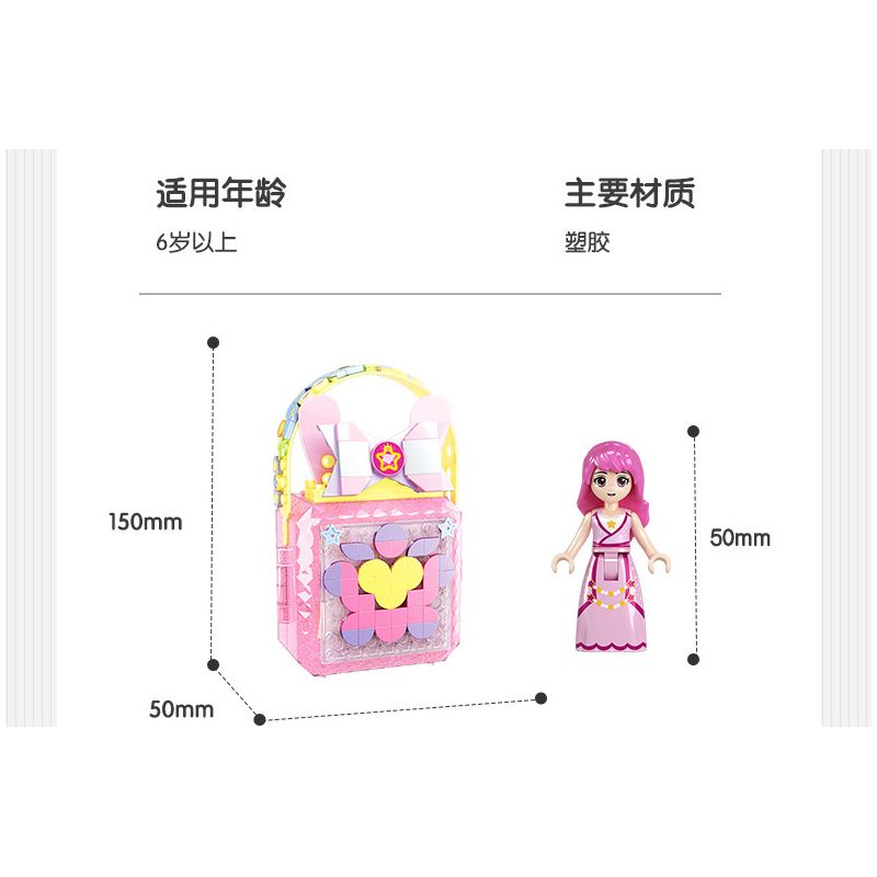 WISE BLOCK HA383016 383016 non  HỘP CHUYỂN ĐỔI BỎ TÚI 6 KIỂU bộ đồ chơi xếp lắp ráp ghép mô hình Balala The Fairies Các Nàng Tiên Nhỏ Tinh Nghịch