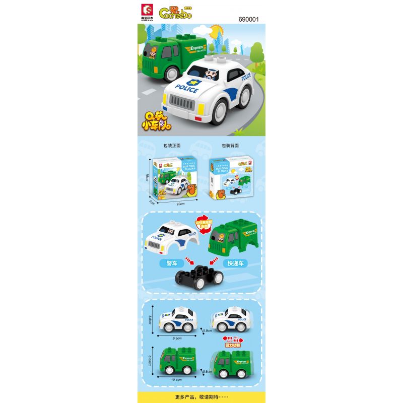 SEMBO 690001 non  XE CHUYỂN PHÁT NHANH CẢNH SÁT LÙI BÉ KAKI bộ đồ chơi xếp lắp ráp ghép mô hình CACHEEBO