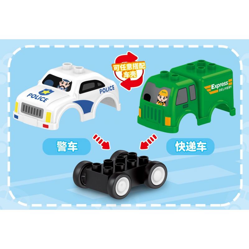 SEMBO 690001 non  XE CHUYỂN PHÁT NHANH CẢNH SÁT LÙI BÉ KAKI bộ đồ chơi xếp lắp ráp ghép mô hình CACHEEBO