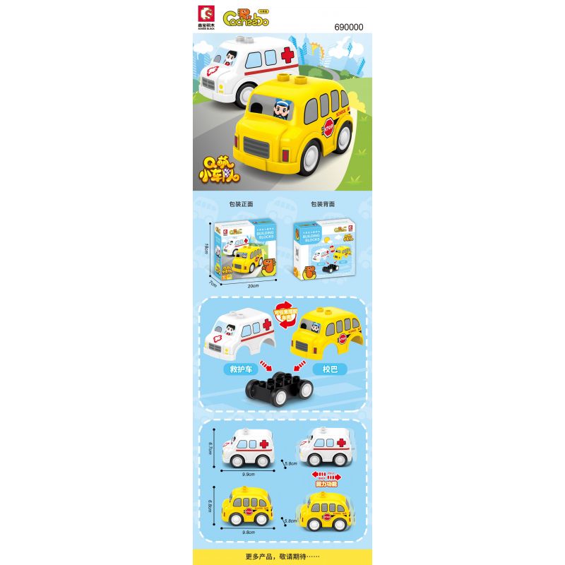 SEMBO 690000 non  XE CỨU THƯƠNG BUÝT KÉO LẠI BÉ KAKI bộ đồ chơi xếp lắp ráp ghép mô hình CACHEEBO