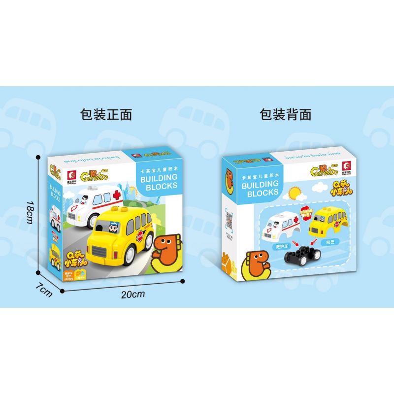 SEMBO 690000 non  XE CỨU THƯƠNG BUÝT KÉO LẠI BÉ KAKI bộ đồ chơi xếp lắp ráp ghép mô hình CACHEEBO
