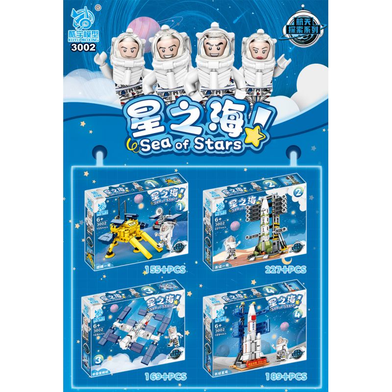 KUYU MOXING 3002 non  BIỂN SAO 4 MÔ HÌNH CHANG'E-1 LONG MARCH-1 TRẠM VŨ TRỤ TRUNG QUỐC MARCH-5 bộ đồ chơi xếp lắp ráp ghép mô hình City SEA OF STARS Thành Phố 740 khối