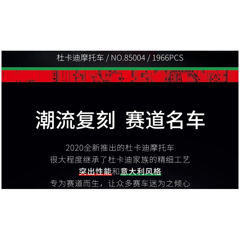 JUHANG TECHNOLOGY 85004 non  MÔ TÔ DUCATI V4R tỷ lệ 1:5 bộ đồ chơi xếp lắp ráp ghép mô hình  Kỹ Thuật Công Nghệ Cao Mô Hình Phương Tiện 1966 khối