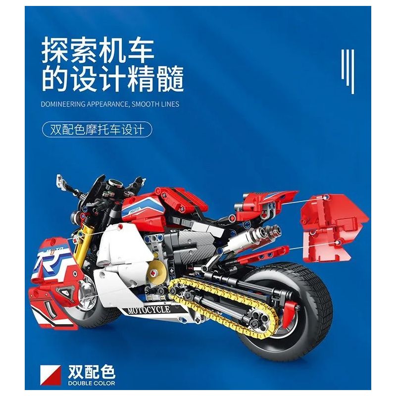 JUHANG TECHNOLOGY 82007 non  XE BÁNH LỐP RỘNG HAI MÀU bộ đồ chơi xếp lắp ráp ghép mô hình  Kỹ Thuật Công Nghệ Cao Mô Hình Phương Tiện 992 khối