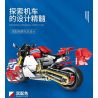 JUHANG TECHNOLOGY 82007 non  XE BÁNH LỐP RỘNG HAI MÀU bộ đồ chơi xếp lắp ráp ghép mô hình  Kỹ Thuật Công Nghệ Cao Mô Hình Phương Tiện 992 khối