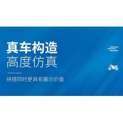 JUHANG TECHNOLOGY 82007 non  XE BÁNH LỐP RỘNG HAI MÀU bộ đồ chơi xếp lắp ráp ghép mô hình  Kỹ Thuật Công Nghệ Cao Mô Hình Phương Tiện 992 khối