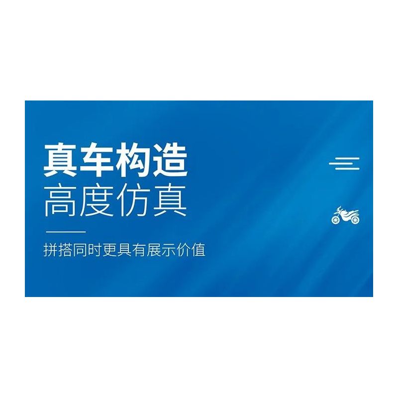 JUHANG TECHNOLOGY 82007 non  XE BÁNH LỐP RỘNG HAI MÀU bộ đồ chơi xếp lắp ráp ghép mô hình  Kỹ Thuật Công Nghệ Cao Mô Hình Phương Tiện 992 khối