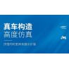 JUHANG TECHNOLOGY 82007 non  XE BÁNH LỐP RỘNG HAI MÀU bộ đồ chơi xếp lắp ráp ghép mô hình  Kỹ Thuật Công Nghệ Cao Mô Hình Phương Tiện 992 khối