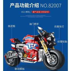 JUHANG TECHNOLOGY 82007 non  XE BÁNH LỐP RỘNG HAI MÀU bộ đồ chơi xếp lắp ráp ghép mô hình  Kỹ Thuật Công Nghệ Cao Mô Hình Phương Tiện 992 khối